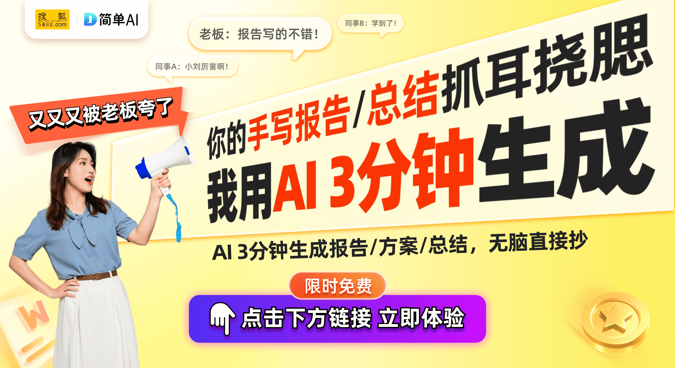 利：创新折叠手机支架实现便捷调节凯发·k8国际深圳柏世杰科技获专