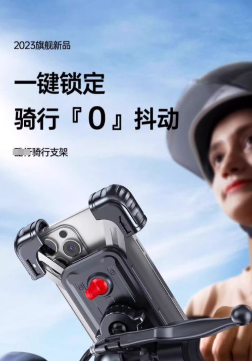支架交警：不是为难大家是为了安全凯发天生赢家电动车不允许安装手机(图3)