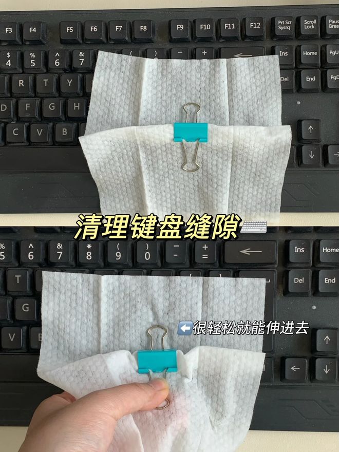 ”的多种隐藏用法总有你用得上的一个！凯发K8登录入口解锁2毛钱“长尾夹(图13)