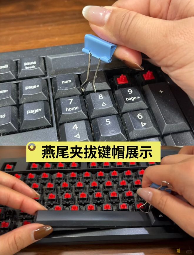 ”的多种隐藏用法总有你用得上的一个！凯发K8登录入口解锁2毛钱“长尾夹(图10)
