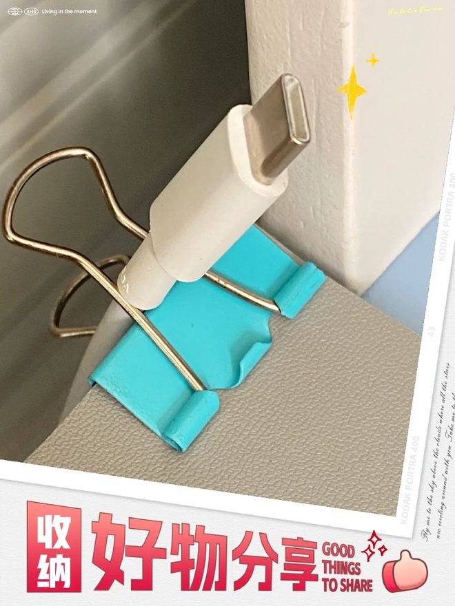 ”的多种隐藏用法总有你用得上的一个！凯发K8登录入口解锁2毛钱“长尾夹(图20)