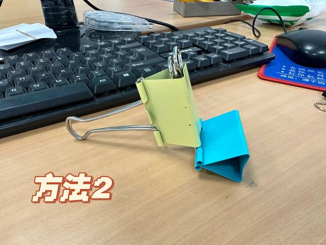 ”的多种隐藏用法总有你用得上的一个！凯发K8登录入口解锁2毛钱“长尾夹(图23)